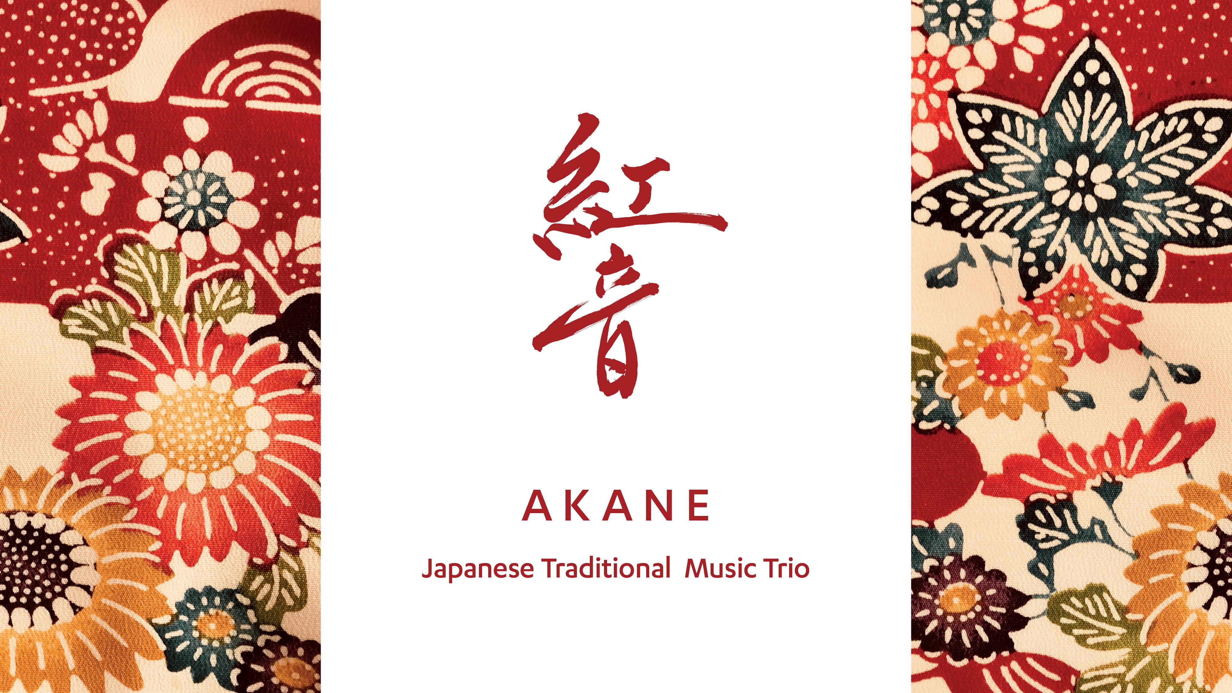Akane screen banner web